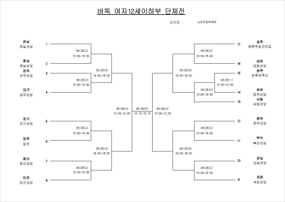 KakaoTalk_20240529_234654927_01.jpg