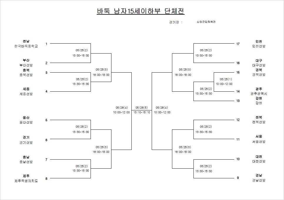 KakaoTalk_20240529_234654927_03.jpg