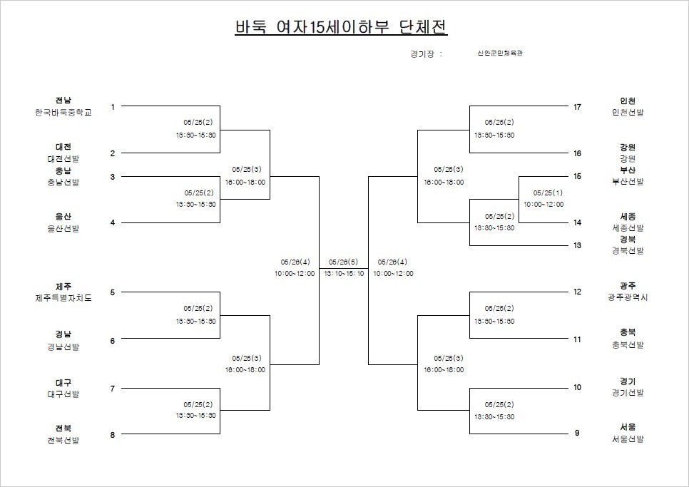 KakaoTalk_20240529_234654927_02.jpg